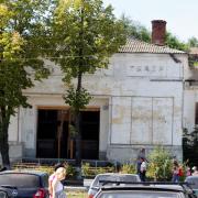 Посмотреть крупнее