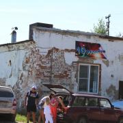 Посмотреть крупнее