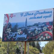 Посмотреть крупнее