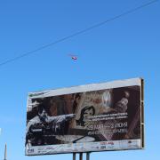 Посмотреть крупнее