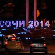 Посмотреть крупнее