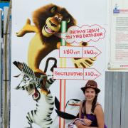 Посмотреть крупнее