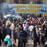 Посмотреть крупнее