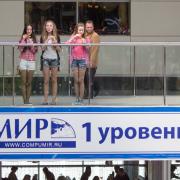 Посмотреть крупнее