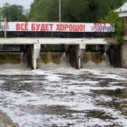 Посмотреть крупнее