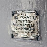 Посмотреть крупнее