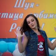 Посмотреть крупнее