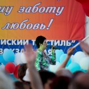 Посмотреть крупнее