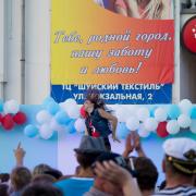 Посмотреть крупнее