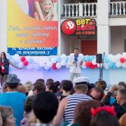 Посмотреть крупнее