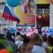 Посмотреть крупнее