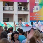 Посмотреть крупнее