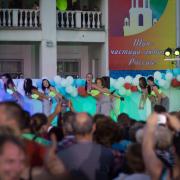 Посмотреть крупнее