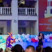 Посмотреть крупнее