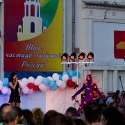 Посмотреть крупнее