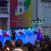 Посмотреть крупнее