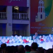 Посмотреть крупнее