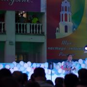 Посмотреть крупнее