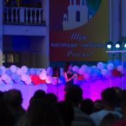 Посмотреть крупнее