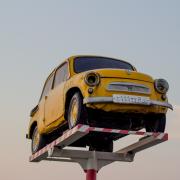 Посмотреть крупнее