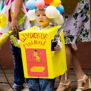 Посмотреть крупнее