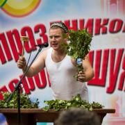 Посмотреть крупнее