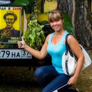 Посмотреть крупнее