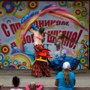 Посмотреть крупнее