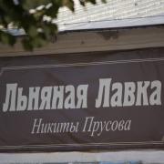 Посмотреть крупнее