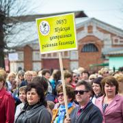 Посмотреть крупнее