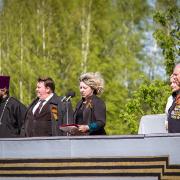 Посмотреть крупнее