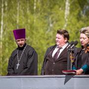 Посмотреть крупнее