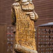 Центр народного творчества