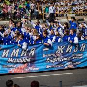 Посмотреть крупнее