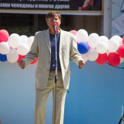 Посмотреть крупнее