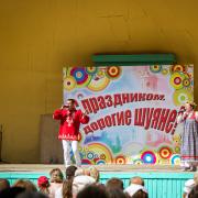 Посмотреть крупнее