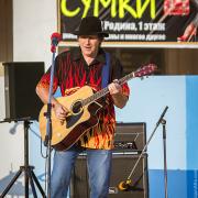 Посмотреть крупнее