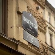 Посмотреть крупнее