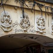 Посмотреть крупнее