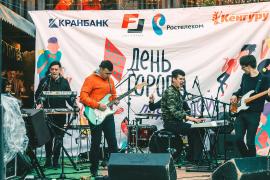 День города Иваново 2017