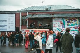 День города Иваново 2018. Дербенев. Весна в Сан-Бликко