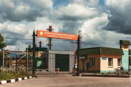 День города Родники, 100 лет. Индустриальный парк "Родники"