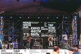 Юрьевец. Открытие XII международного кинофестиваля "Зеркало". Сейф